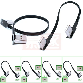 0,2 М USB 2.0 Угол наклона вправо / влево / вверх / вниз 90 градусов Удлинительный кабель Кабель-адаптер от мужчины к мужчине USB-кабели