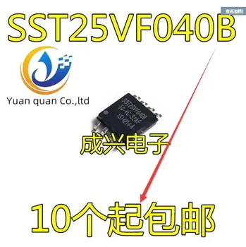 30 шт. оригинальный новый SST25VF040B SST25VF040B-50-4C-S2AF SOP8