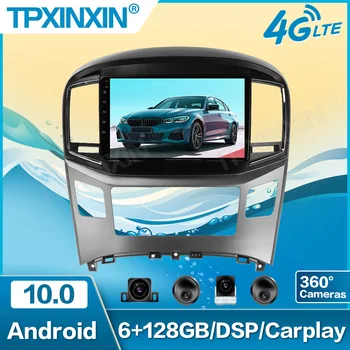 6G + 128G Android 10,0 4G Автомобильный Радио Мультимедийный Видеоплеер Навигация GPS Для Hyundai H1 2015 2016-2019 Автозвук 28GROM DSP