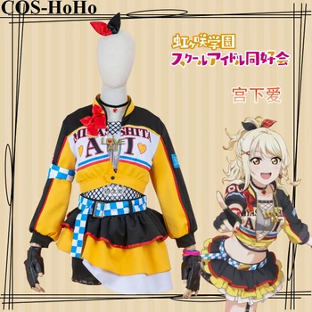COS-HoHo Anime LoveLive! Miyashita Ai Just Believe Элегантный Униформный косплей костюм на Хэллоуин, Карнавал, праздничный наряд для женщин, НОВИНКА