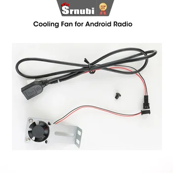 Srnubi Универсальный автомобильный радиоприемник Вентилятор охлаждения для Android Система охлаждения радиатора электрического хоста Быстрое охлаждение