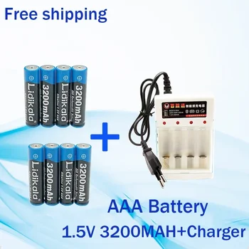 Батарея AAA Аккумуляторная батарея 1.5 В 3200 мАч с зарядкой aaa Щелочностьбатарея Подходит для электронных игрушек MP3 shaverremotecontrol