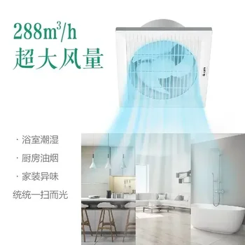 Вентилятор Emmett для всего дома, 8-дюймовое вытяжное окно в стене туалета, мощный бесшумный круглый вытяжной вентилятор бытовой вентиляции