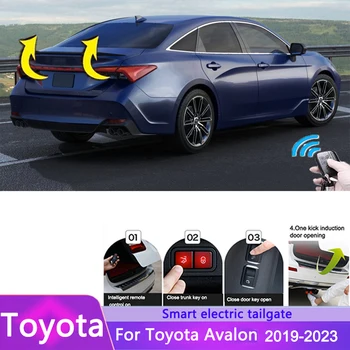 Для Toyota Avalon 2019-2023 Электрическая задняя дверь, модифицированная задняя дверь, модификация автомобиля, автоматический подъем задней двери, электрический багажник