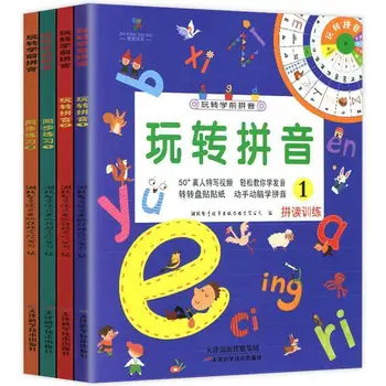 Дошкольный Пиньинь 4 Книги для Дошкольников 0-6 лет Пиньинь Книги по Раннему образованию, Просвещению и Когнитивной практике