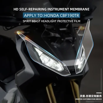Дымовая противотуманная фара мотоцикла Spirit Beast, фара с HD-пленкой, защита от царапин, наклейка из ТПУ, аксессуары для Honda X-ADV 750
