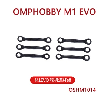 Запчасти для радиоуправляемого вертолета OMPHOBBY M1 / M1 EVO Рулевое управление Шатунная группа OSHM1014