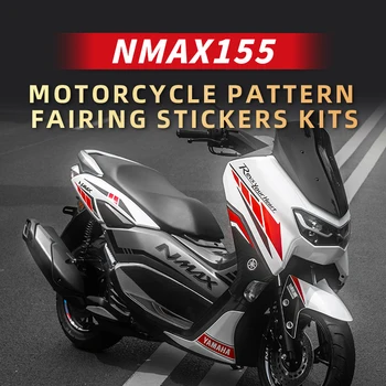 Используется для мотоцикла YAMAHA NMAX155 2020 2022 годов выпуска с печатью по всей линии кузова, декоративные наклейки для ремонта мотоцикла, наклейки для ремонта мотоциклов