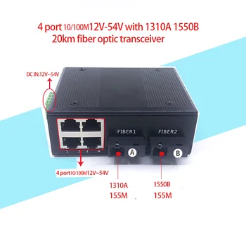 коммутатор Ethernet 2sc4port 155M Ethernet Волоконно-оптический медиаконвертер Ethernet 4 порта и 2 * sc волоконный Порт Волоконно-оптический приемопередатчик