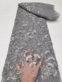 Новейшая роскошная Серая Французская кружевная ткань с бисером ручной работы, вышивка пайетками, Африканская Нигерийская сетчатая кружевная ткань для вечернего платья LR2341
