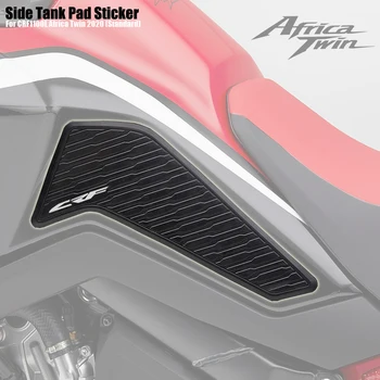 НОВЫЕ мотоциклетные нескользящие боковые накладки на топливный бак для Honda CRF1100L CRF 1000 L Africa Twin 2020 Водонепроницаемая накладка Резиновая наклейка