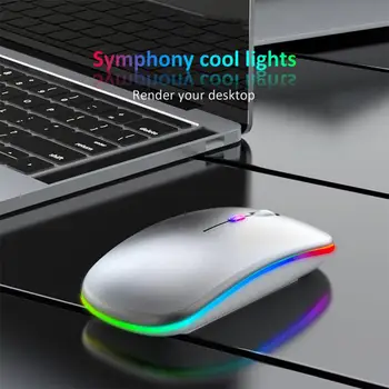 Планшет, Телефон, Компьютер, Беспроводная мышь, Перезаряжаемая зарядка, Светящаяся Беспроводная мышь USB 2,4 G, Портативная мышь