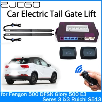 Силовой Багажник С Электрическим Всасыванием Задней Двери Интеллектуальная Стойка Подъема Задней Двери для Fengon 500 DFSK Glory 500 E3 Seres 3 ix3 Ruichi S513