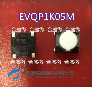 Япония Импортировала Panasonic Evqp1k05m с мягким сенсорным переключателем 6*6*5 Бесшумный Силиконовый переключатель 4 Фута